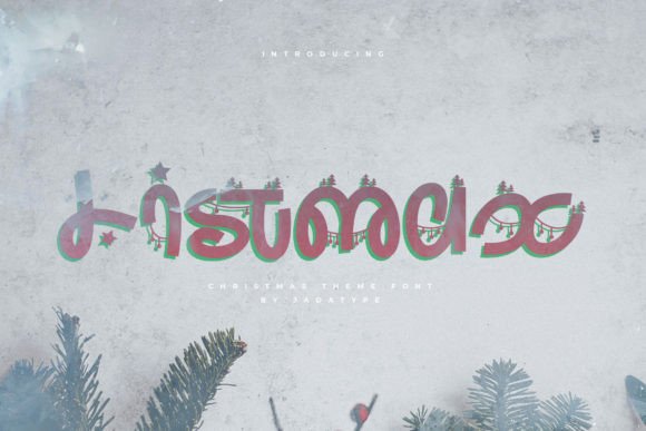 Listmax: A Festive Display Font for Holiday Branding